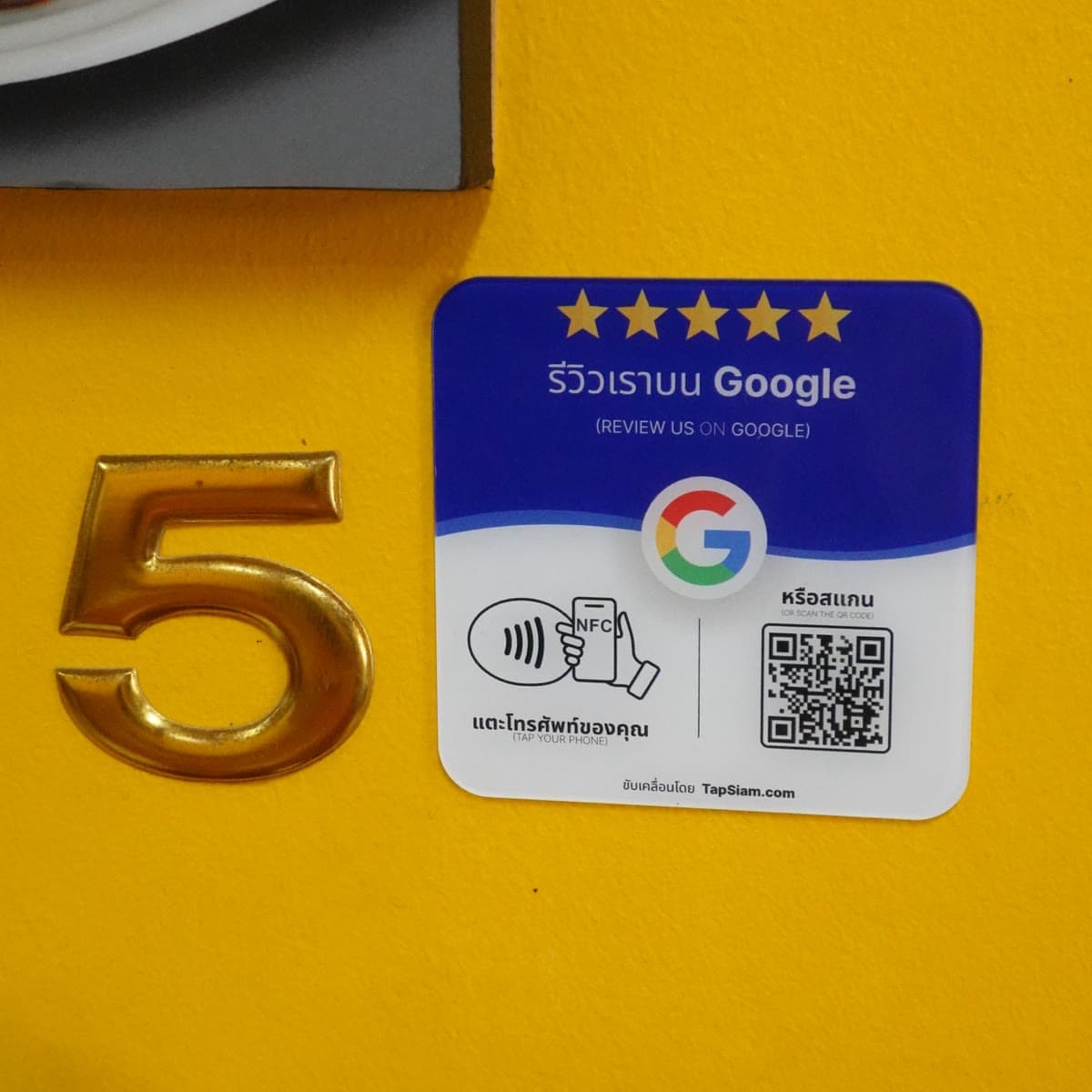 ป้ายรีวิว Google ของ TapSiam ติดผนังในร้านอาหาร