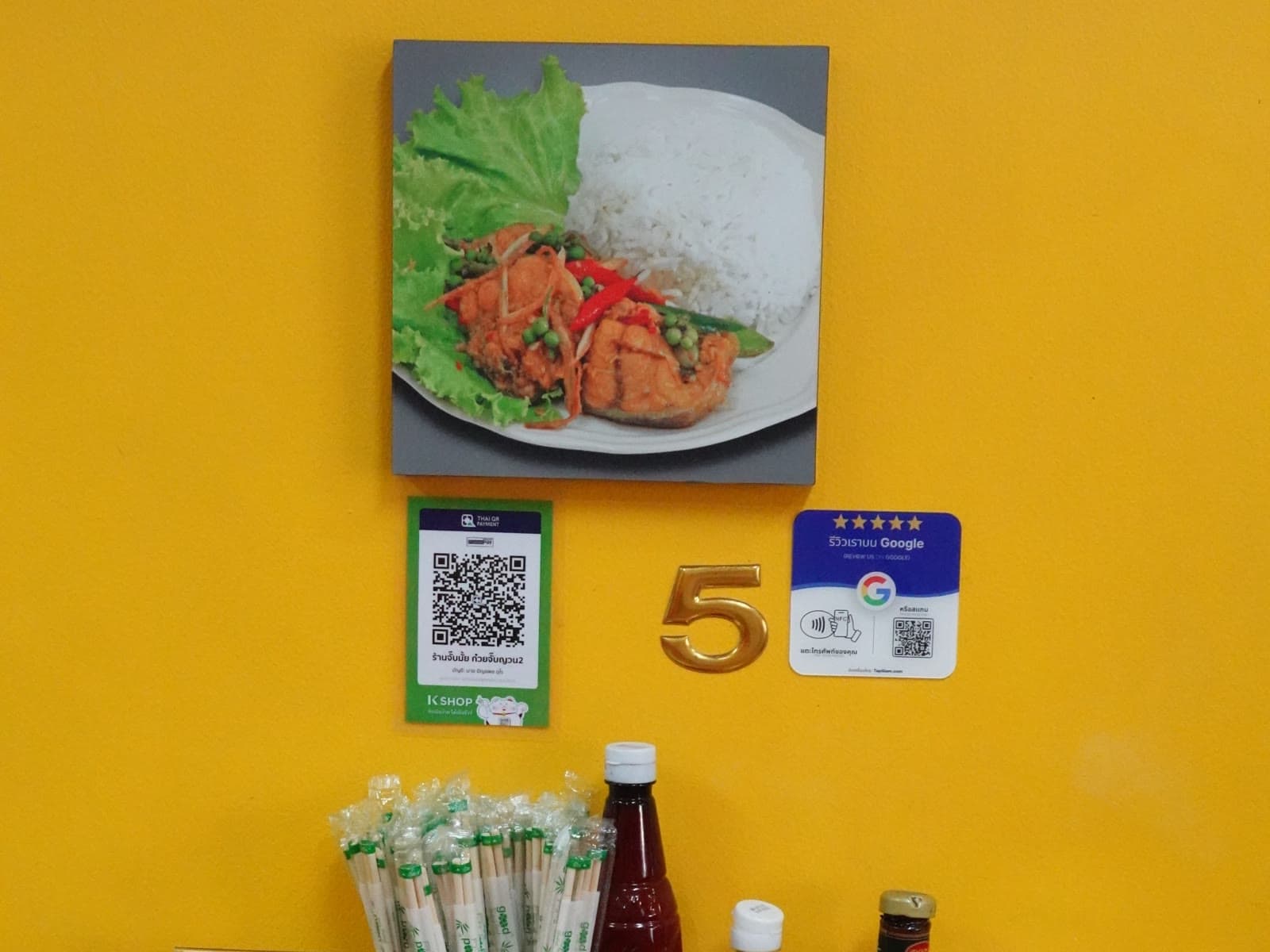 ป้ายรีวิว Google ของ TapSiam ติดผนังในร้านจั๊บมั้ย ก๋วยจั๊บญวน รามอินทรา