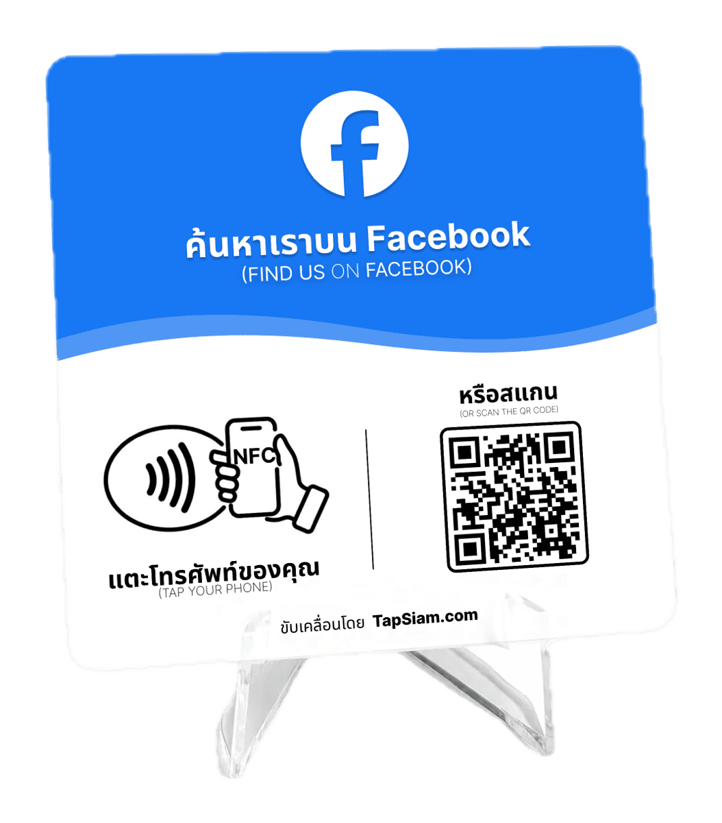 หน้าการ์ด การ์ด Facebook