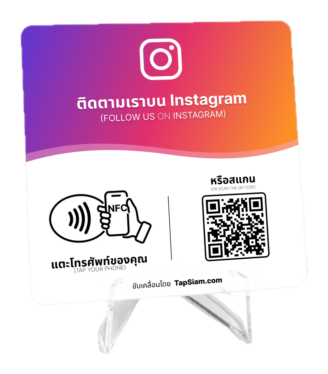 หน้าการ์ด การ์ด Instagram