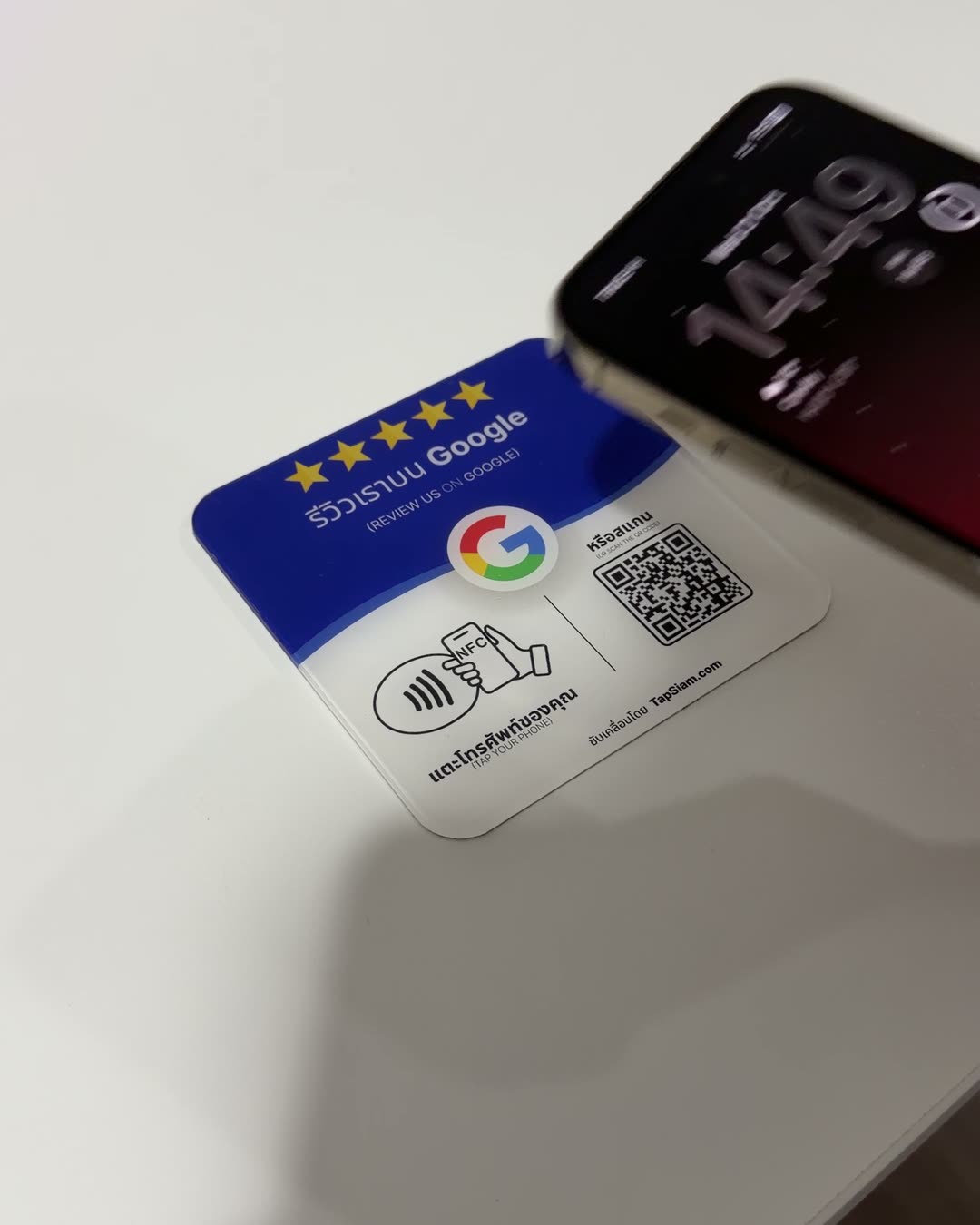 ลูกค้าแตะโทรศัพท์ที่ป้าย TapSiam แล้วหน้ารีวิว Google ของร้านก็เปิดขึ้นทันที